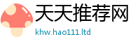 王中王493333WWW马头诗由...